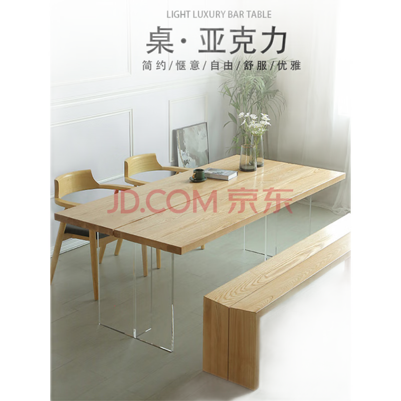 可定做 精甄 北欧极简实木书桌亚力办公桌悬浮岛台设计师长桌创意工作台餐桌组装 松木120*60*75桌面3公分