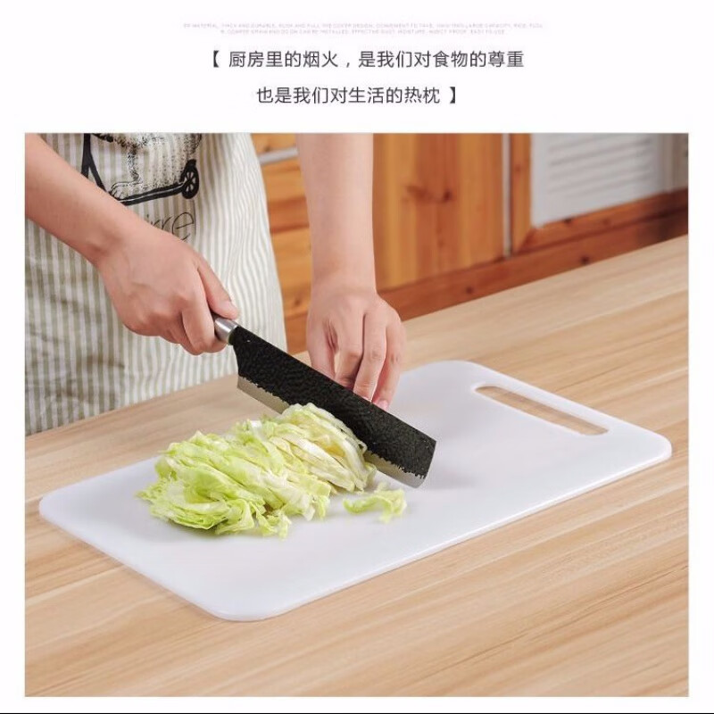 【网红款】塑料切菜板厨房防霉砧板家用水果菜板案板擀面板刀板 小号33*20