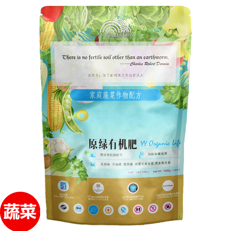 原绿有机肥，健康生长的不二之选|园艺肥料价格查询历史