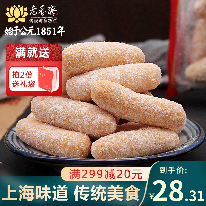 哪个App有糕点点心价格曲线|糕点点心价格历史