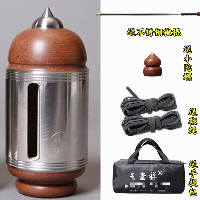 冰嘎陀螺 陀螺鞭绳 王贵祥不锈钢风铃健身陀螺冰尜老牛儿童中老年