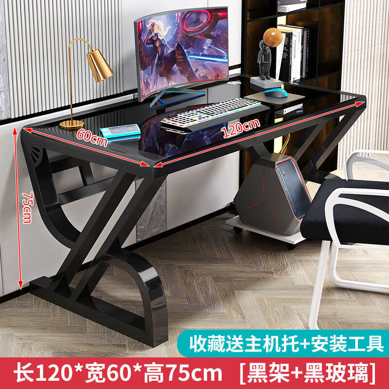 双十一查电脑桌历史价格|电脑桌价格比较