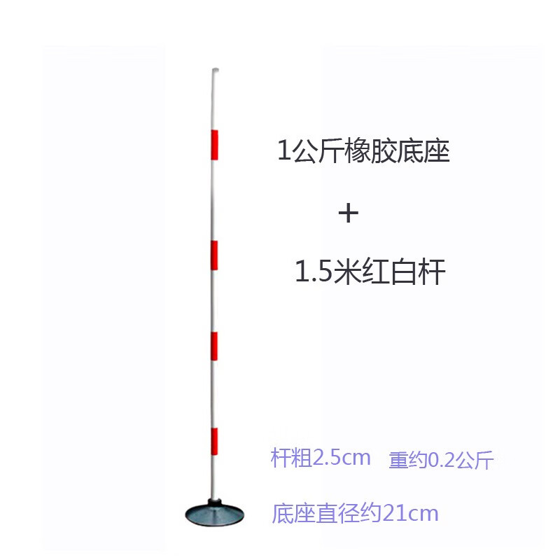 蛙 标志杆 道路障碍杆警示杆 篮球足球运球绕杆 练车桩杆 蛇形跑标杆