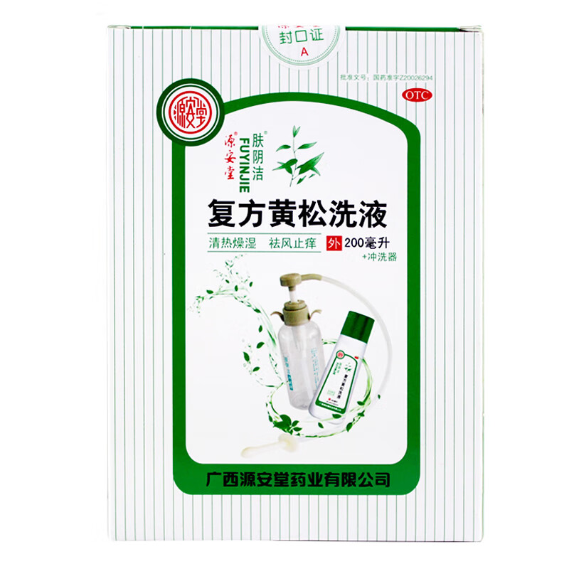 肤阴洁 复方黄松洗液 200ml 1盒装