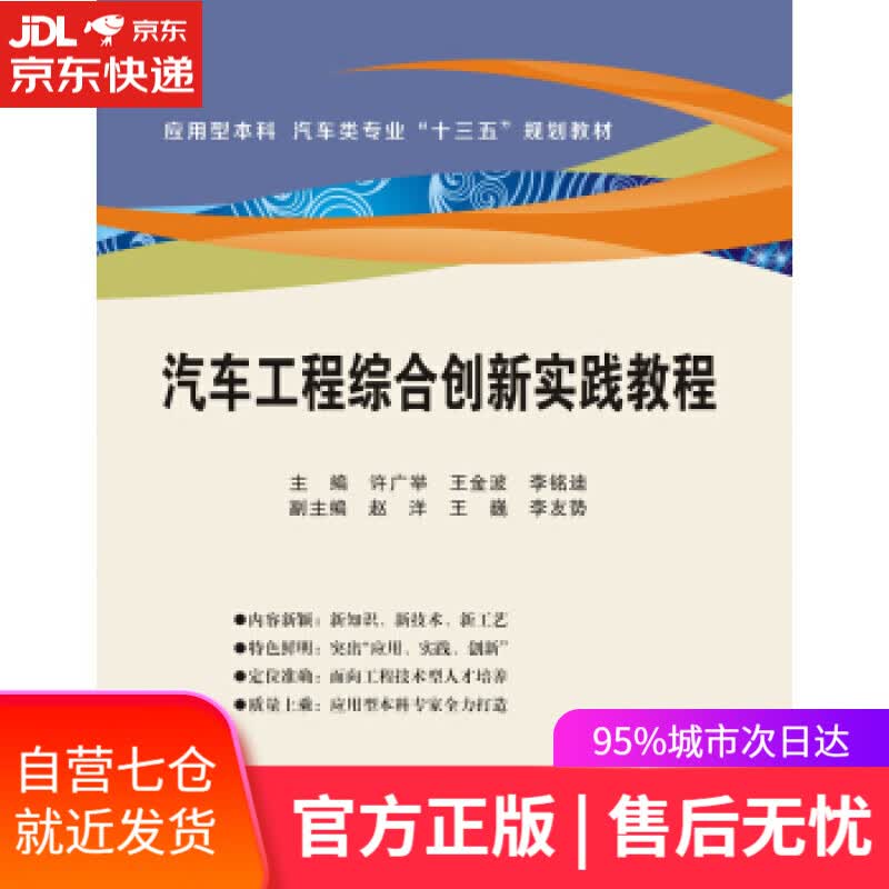 【新华书店】医疗设备使用安全风险管理 谢松城 著 化学工业出版社有限公司