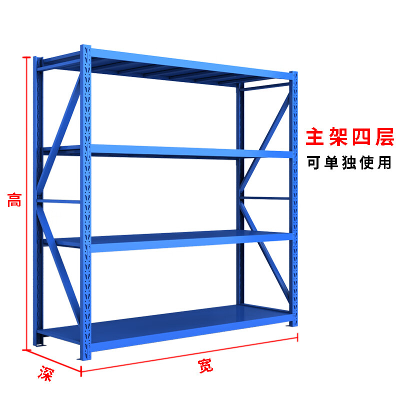 超市货架便利店 家用货架置物架多层便利店仓库储物架市仓储架重型