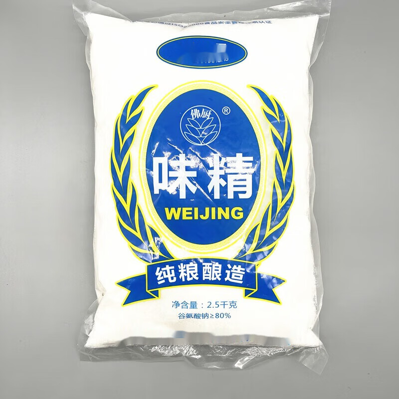 维霆味精2.5kg  重庆小面调味料餐饮商用5斤大包 用5斤大包