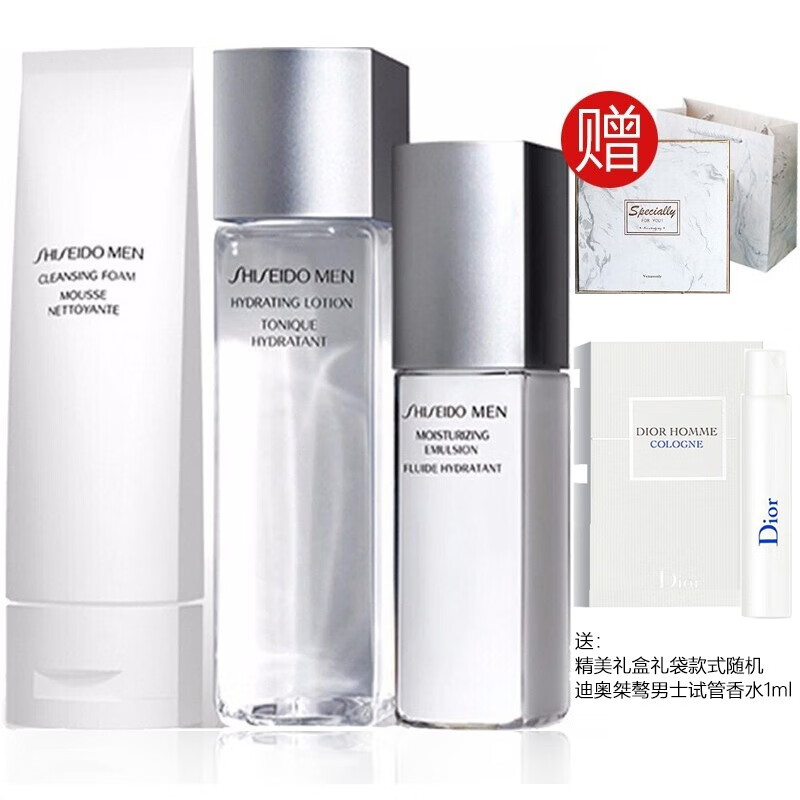 （Shiseido）资生堂男士护肤品化妆品套装 3件套(洁面洗面膏+均衡水+乳液)
