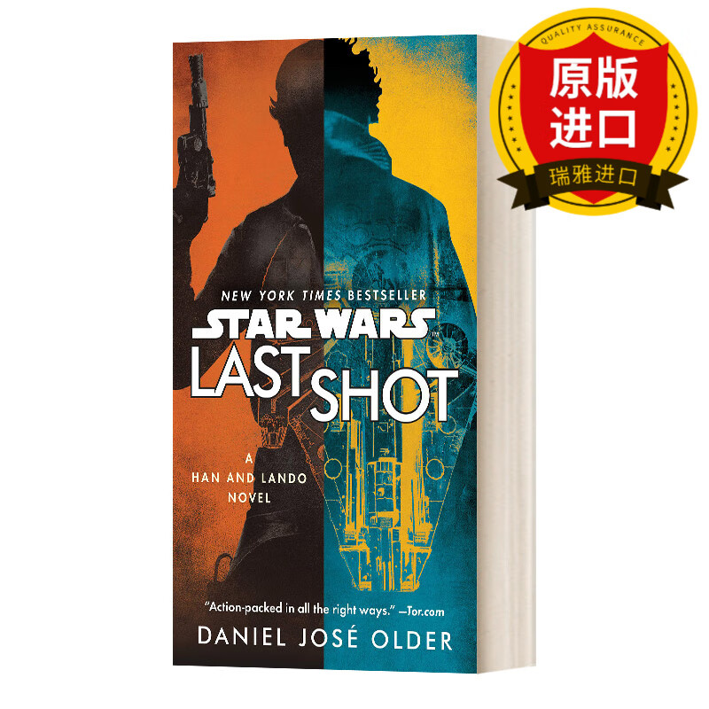 last shot (star wars) 最后一击(星球大战) 瑞雅进口原版