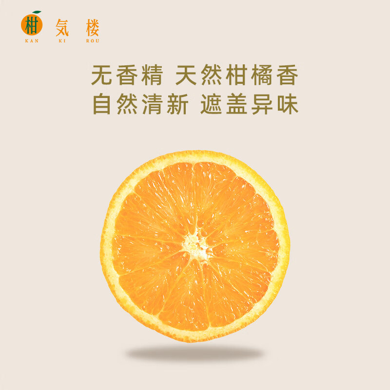 柑气楼角蛋白免洗护发润发乳保湿柔顺护发素改善烫染损伤干枯分叉发膜 免洗角蛋白润发乳130g【干枯受损深度护理】