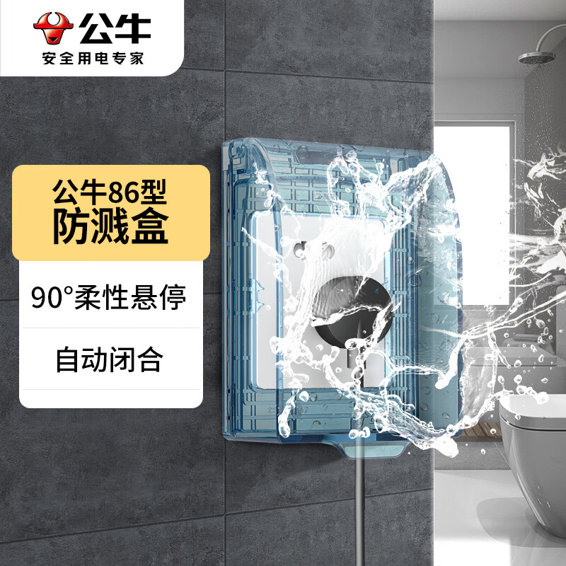 京东家具日用 2023-11-09 - 第2张  | 最新购物优惠券