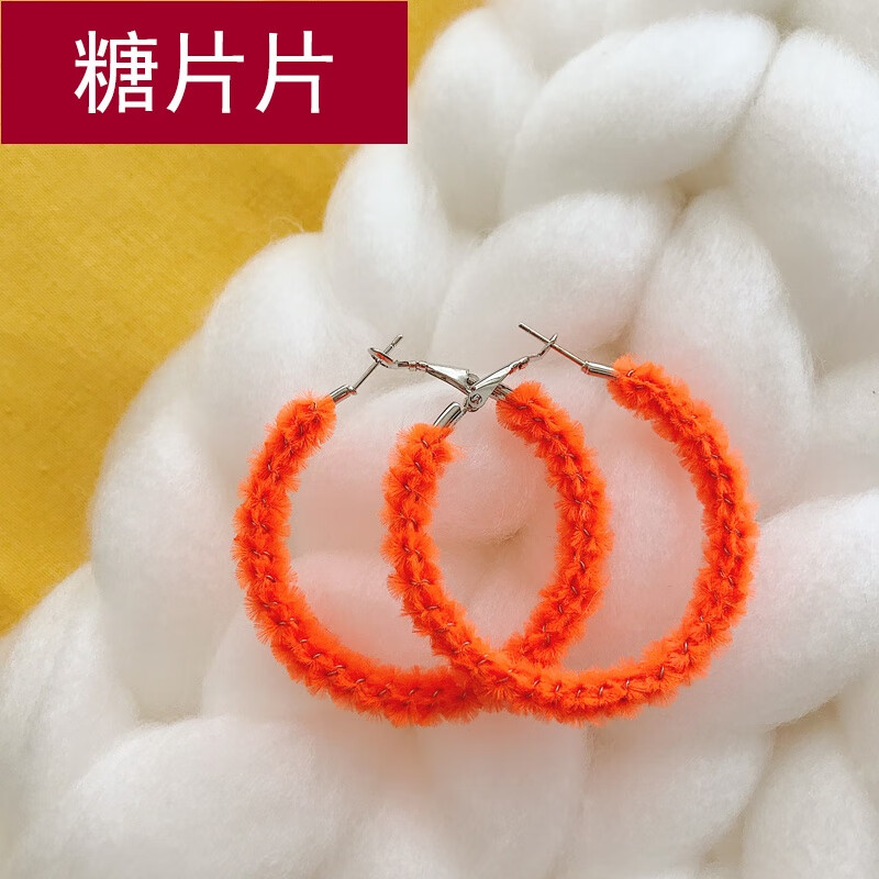 炫酷网红百搭简约毛绒圆圈圈耳环彩色大圆环原宿蹦迪耳圈女 荧光橘5cm