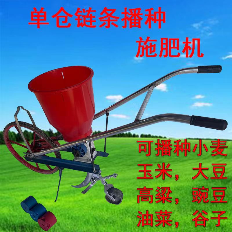 推式点播机谷子高粱油菜花生玉米肥料多功能播种人工小麦 谷子播种机