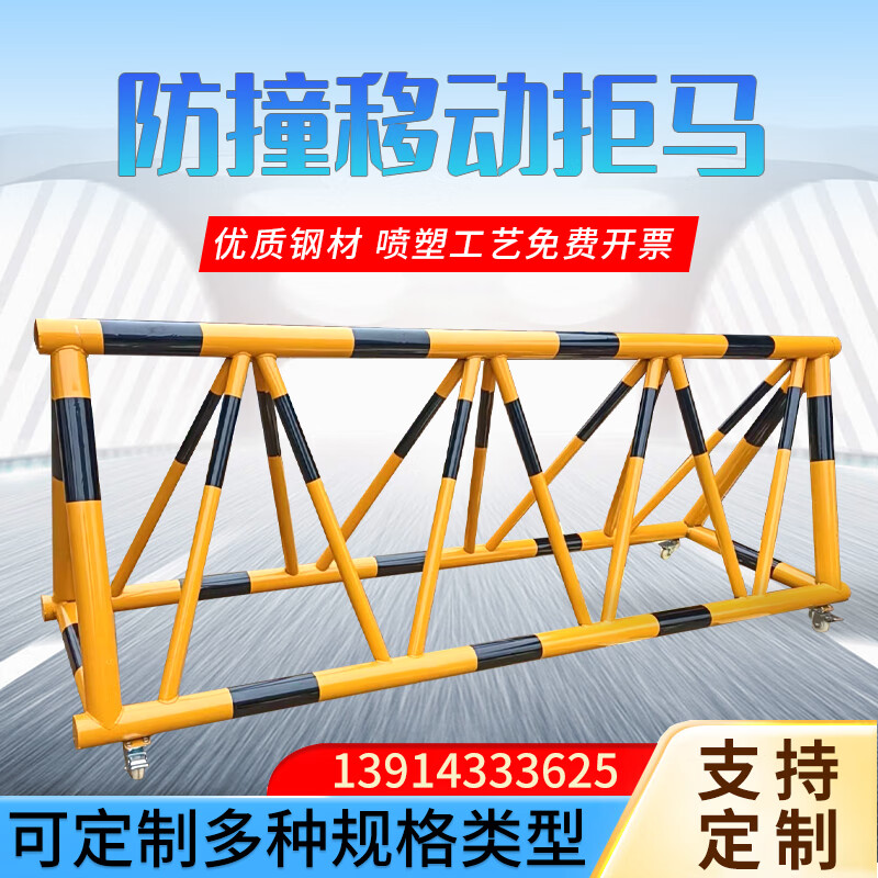 xmsj镀锌管移动拒马护栏路障三角架护栏学校加油站护栏围栏 黄黑1米