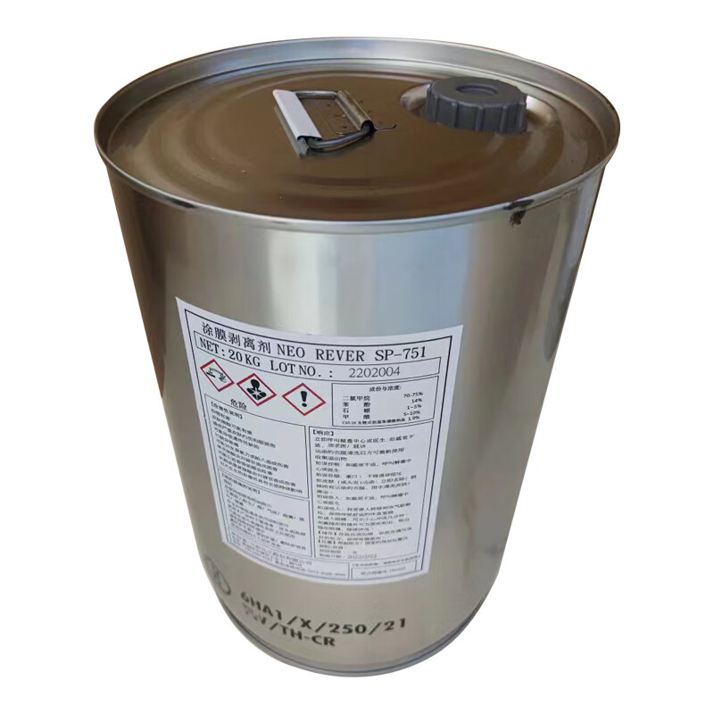 献瑜现货sp-751三彩网纹辊清洗剂 洗版液 涂膜剥离剂 脱模剂 红色