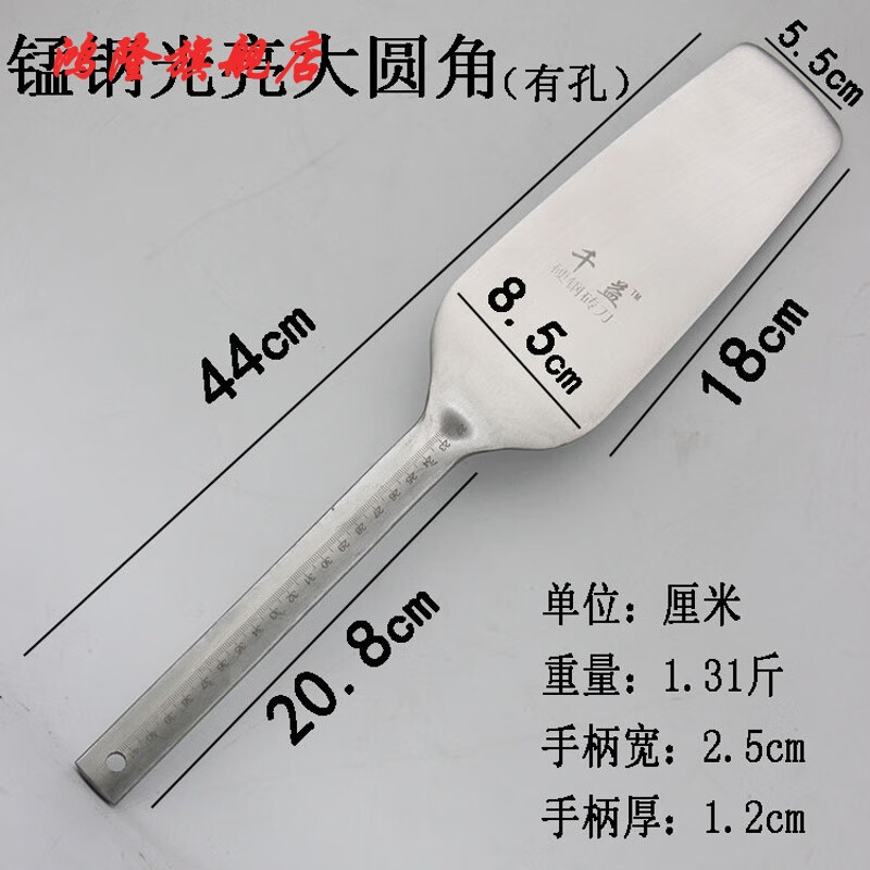 磚刀帶刻度標(biāo)尺砌刀抹灰工具泥刀泥工瓦刀錳鋼砌磚刀泥工刀泥瓦刀 千益標(biāo)尺光亮大圓角（有孔）