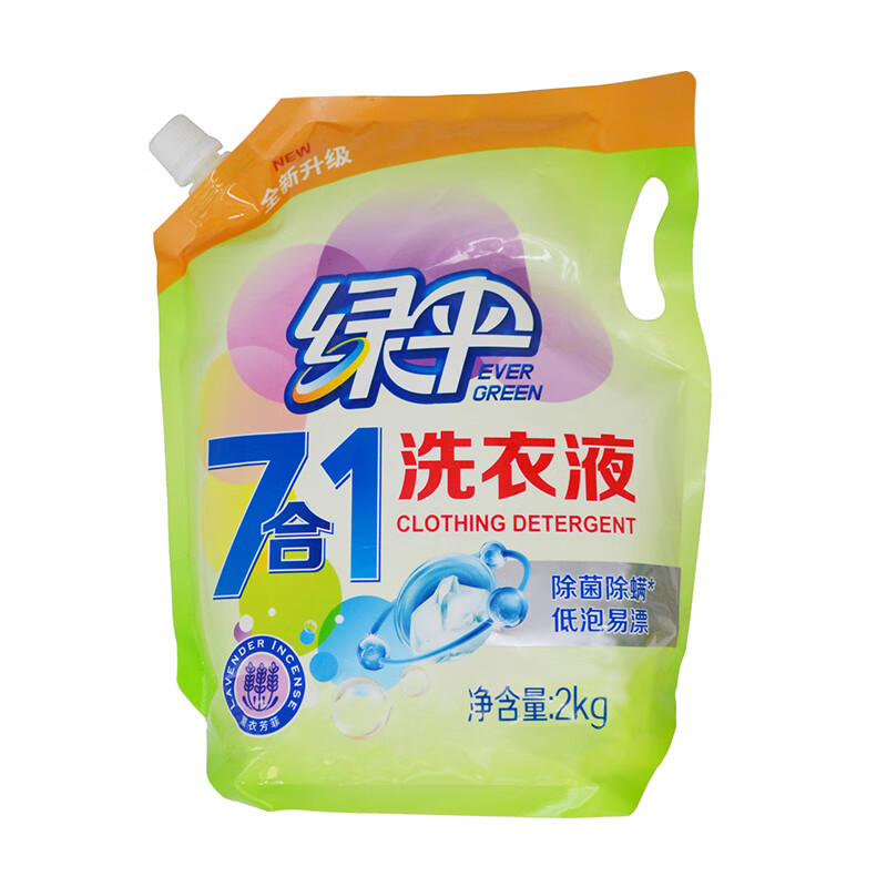 绿伞七合一袋装(带嘴)4斤洗衣液深层洁净护理持久留香易漂 熏衣草香 1