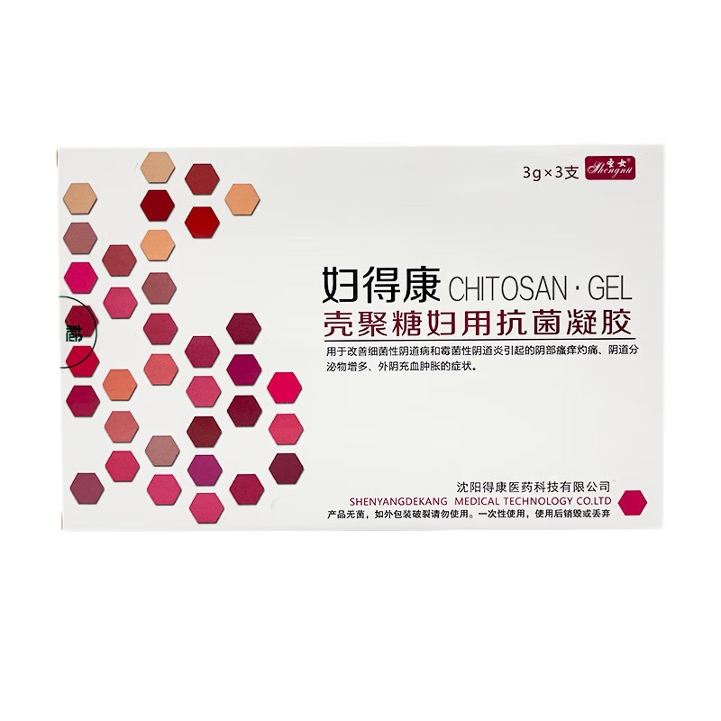 圣女妇得康凝胶 壳聚糖妇用抗菌凝胶 3g*3支新旧包装】阴部瘙痒阴道