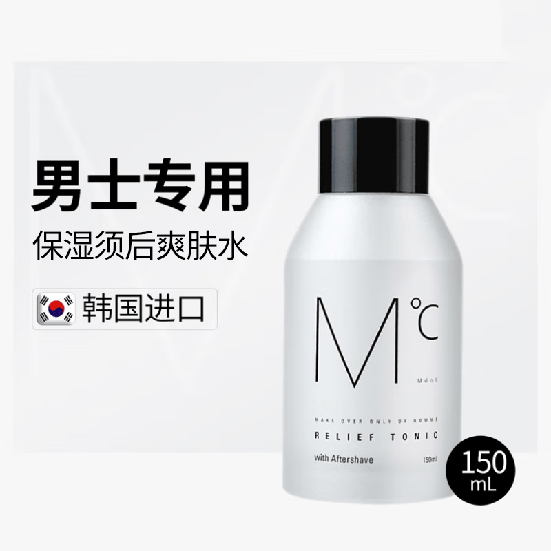 蒙度士男士专用保湿须后水150ml爽肤水补水保湿面部150ml保湿须后水150m 150ml