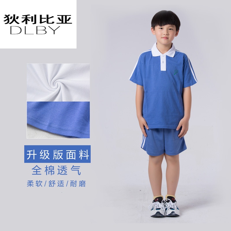 深圳校服套装小学生夏短薄长裤男生秋校服冬装外套大码175定制款 小夏