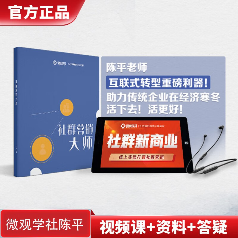 手机查企业培训京东历史价格|企业培训价格历史