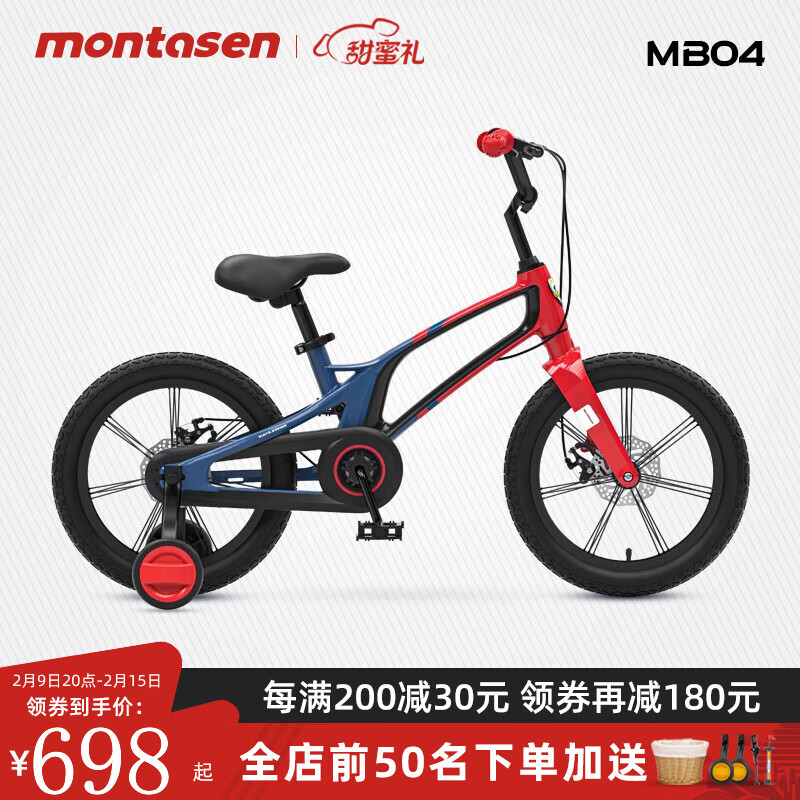 自行车查历史价格|自行车价格走势