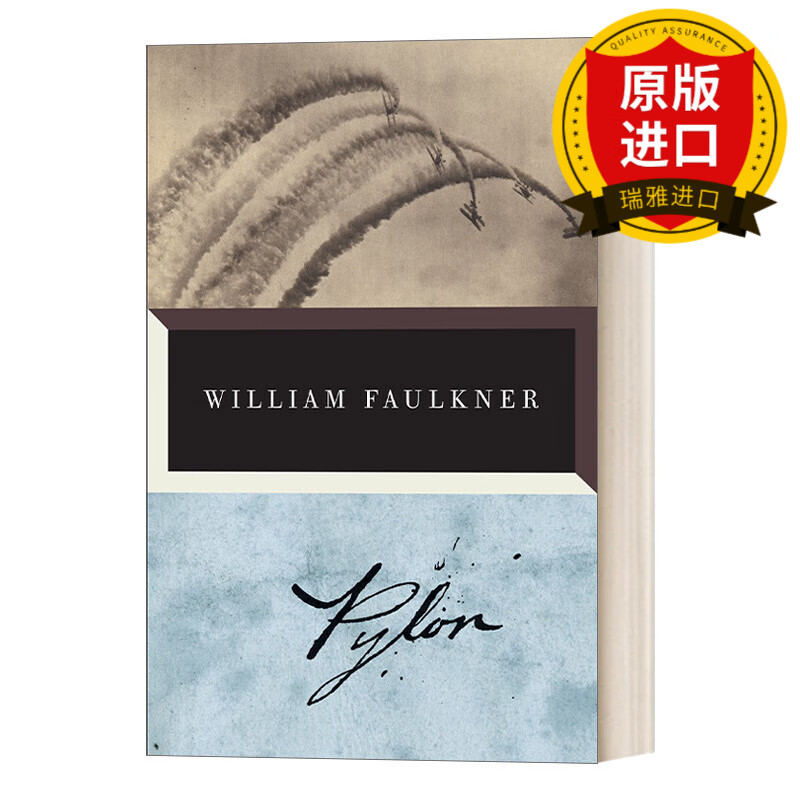 pylon: the corrected text (vintage international) 塔门 william