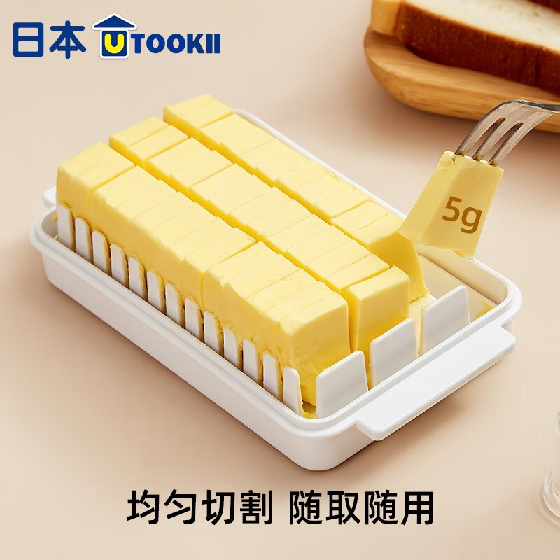 Imakara黄油切割收纳盒冰箱冷藏奶酪芝士储存烘焙牛油保鲜盒分装餐盒刀 黄油切割盒 (小号)