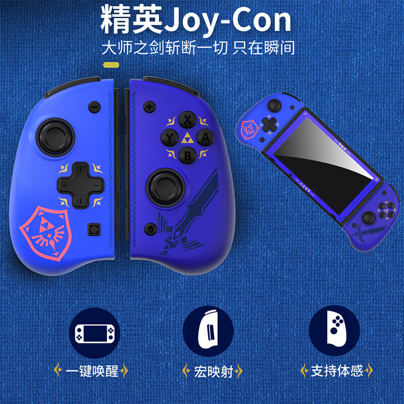 ‼️️️️良值joycon手柄良值iine适用任switch/litejoy