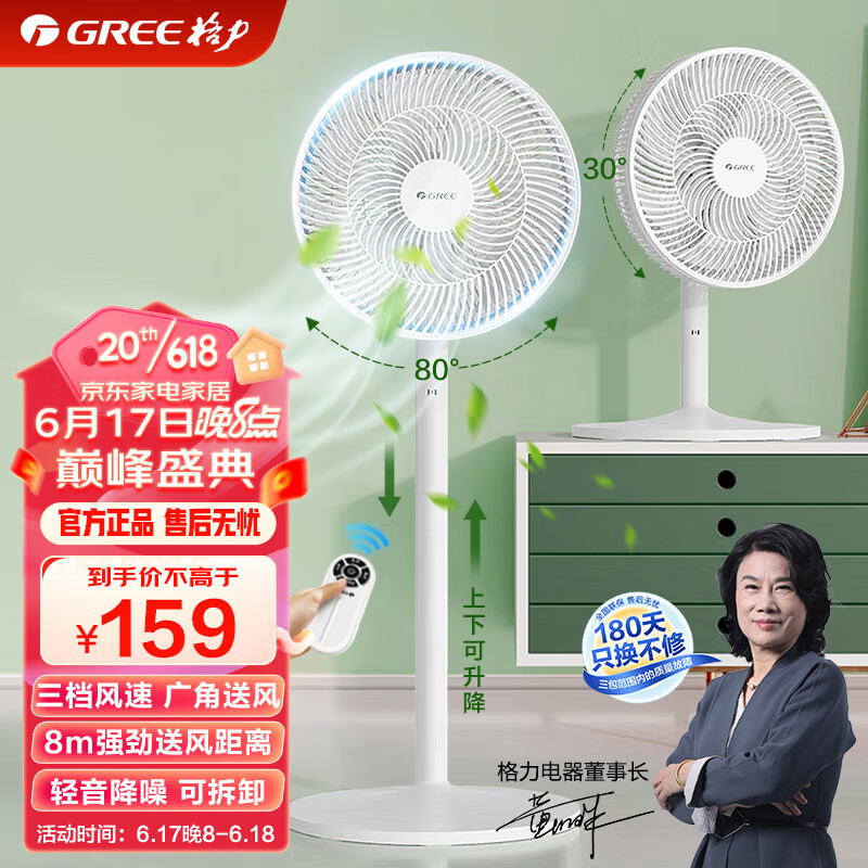 京东数码家电 2023-06-18 - 第26张 | 最新购物优惠券 京东数码家电 2023-06-18 - 第26张 | 最新购物优惠券