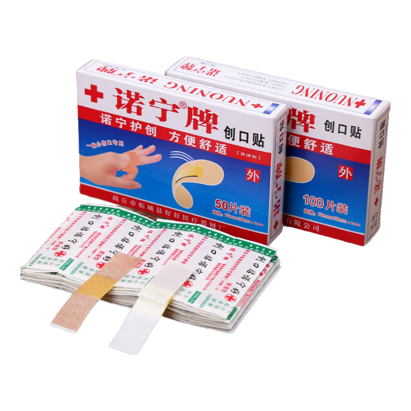 ŵ  ҽ͸ˮֹѪ 100Ƭ*1 0.99Ԫ(ȯ)