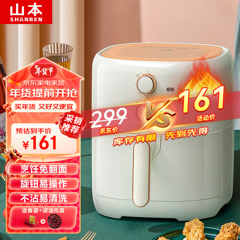 京东数码家电 2024-01-19 - 第2张  | 最新购物优惠券
