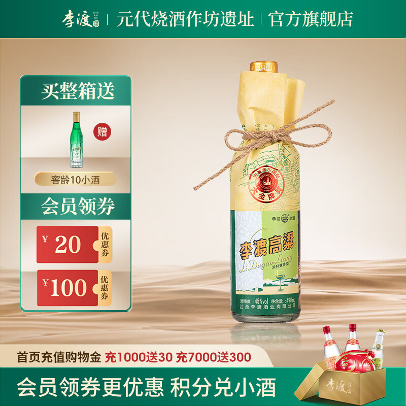 白酒价格查询历史|白酒价格比较