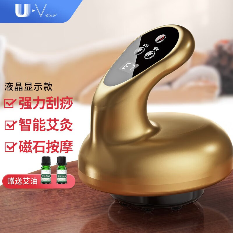 【UTOVUV】按摩器-释放身心疲劳，享受美好生活|历史按摩器价格走势图
