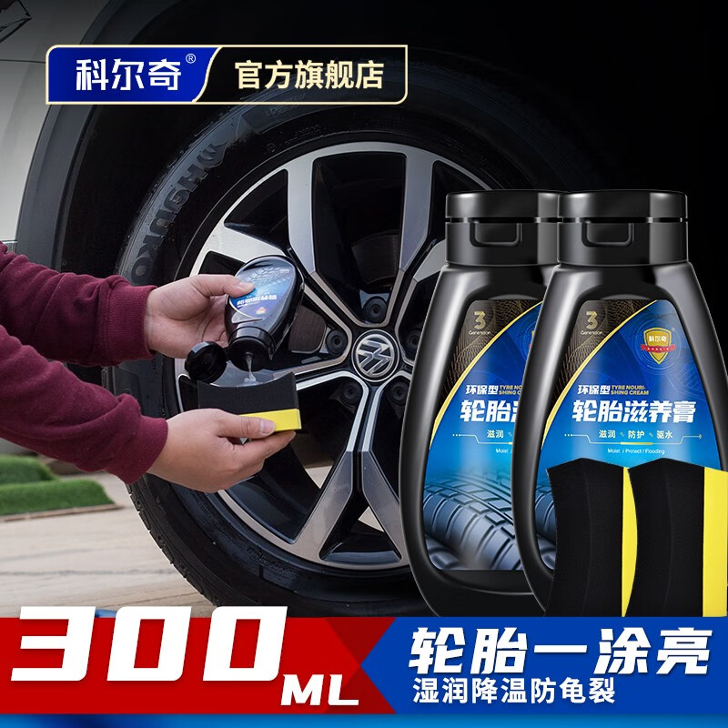 清洁剂历史价格查询|清洁剂价格比较