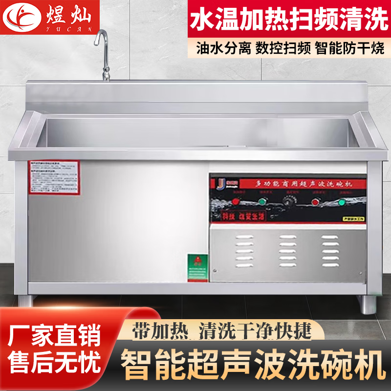 商用洗碗机推荐哪些？公认最建议买这5款：好评率99%-图片1