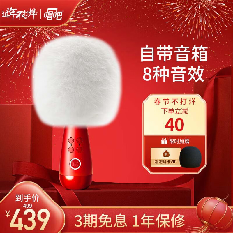 查看京东麦克风历史价格|麦克风价格比较