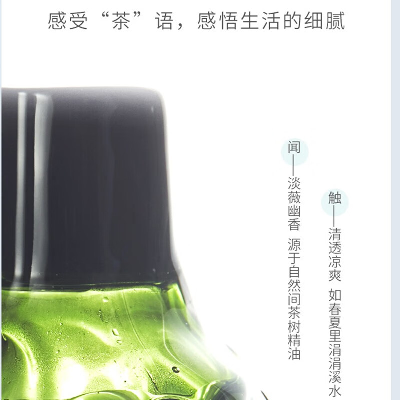 善草纪茶树水乳二代 保湿控油清爽控油抗痘水乳套装护肤品秒杀七夕礼物 大油田推荐 洁面水乳