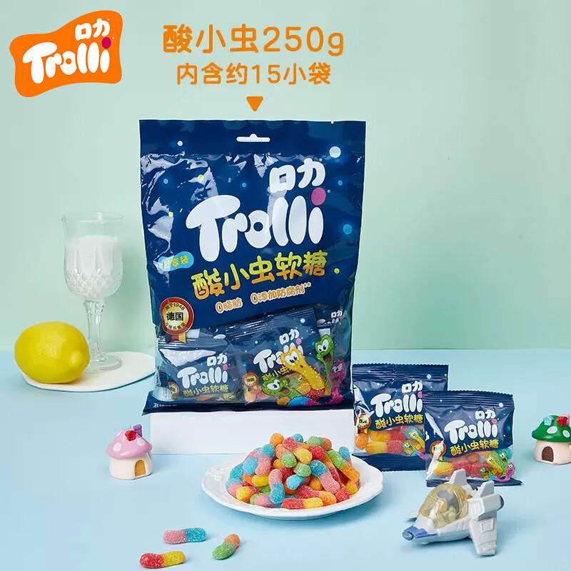trolli德国口力 糖果酸小虫软糖 儿童橡皮糖 创意造型250g 分享装