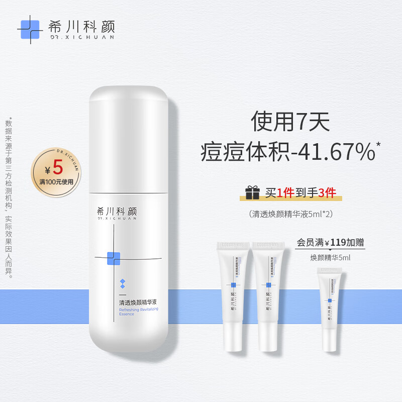 面部怎么查看宝贝历史价格|面部价格比较