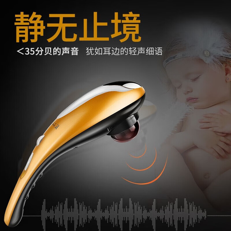 立昌（LiChang）颈椎按摩器全身电动手持式按摩棒震动小海豚按摩仪肩部颈部  送父母女友推荐【父亲节礼物】 旭日金