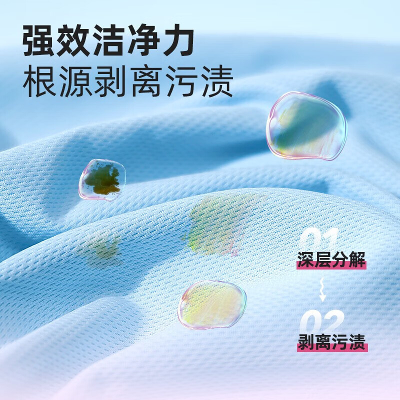 优洁士 爆炸盐洗衣去顽渍强彩漂粉漂白剂白色衣服去黄增白剂去渍彩漂剂 爆炸盐1200g