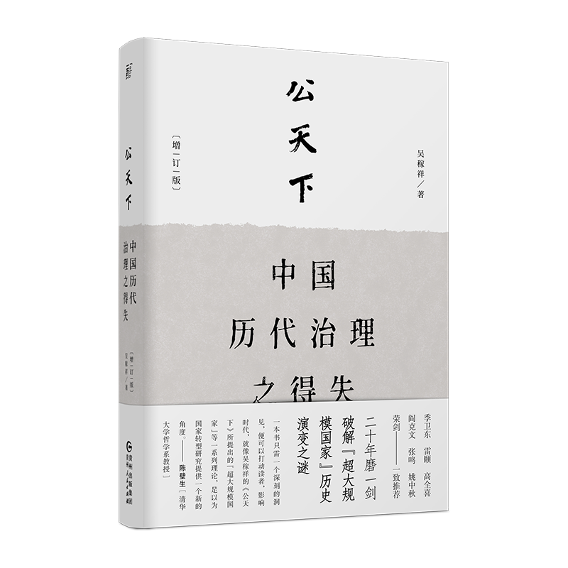 查询中国史历史价格的软件|中国史价格历史
