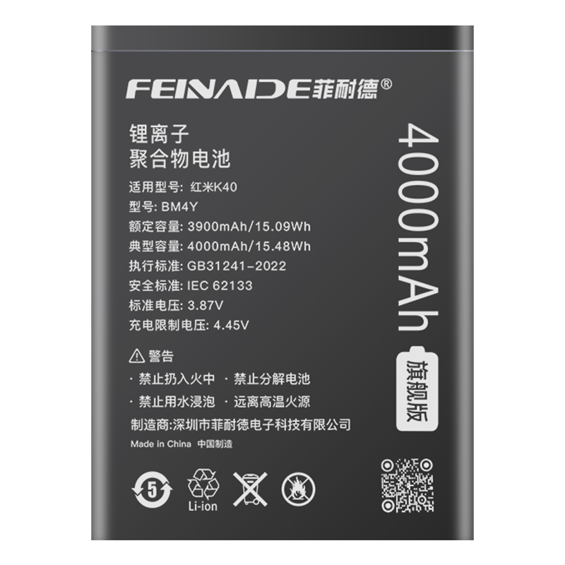 ���͵� ����k40��ش�������3C��֤��Redmi K40Pro/K50/K30�ֻ���ظ������´��ܸ�ǿ�������޾��· ��K40/k40Pro/k40pro+���ݵ�ء�