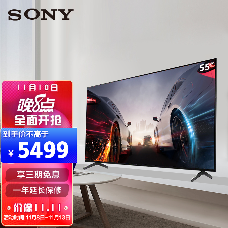 索尼（SONY）XR-55X90J 55英寸 全面屏 4K超高清HDR XR认知芯片 平板游戏电视机