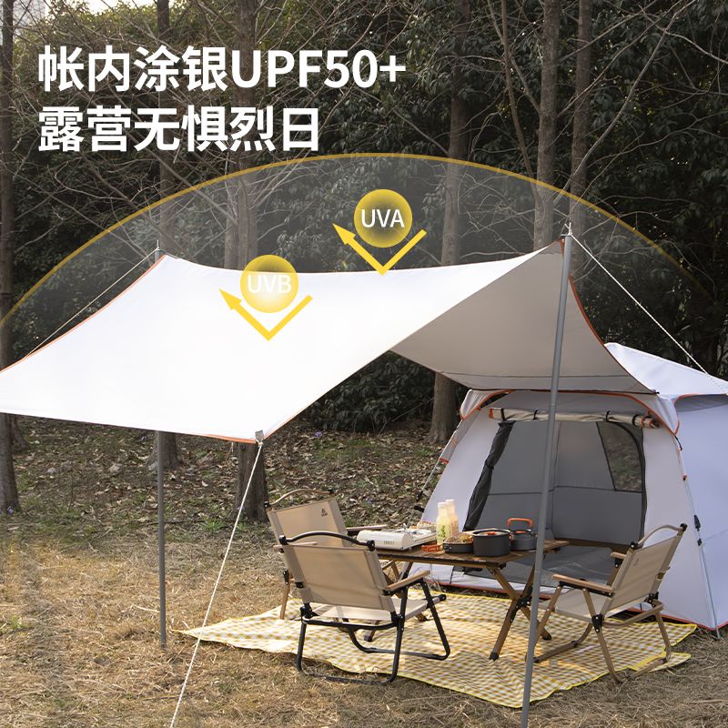 匹克(PEAK)帐篷天幕二合一 户外便携式可折叠一体全自动速开露营野餐遮阳棚 帐篷天幕二合一 京东折扣/优惠券