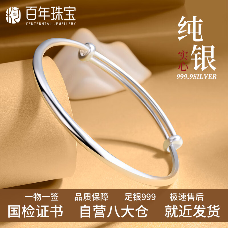 怎么看银手镯的历史价格|银手镯价格走势图