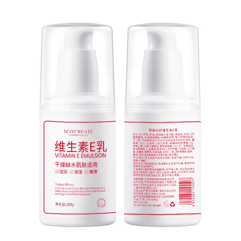 雅琪诺 维生素e乳身体乳补水保湿滋润面霜护肤润肤秋冬全身可用女国货 300g/ml