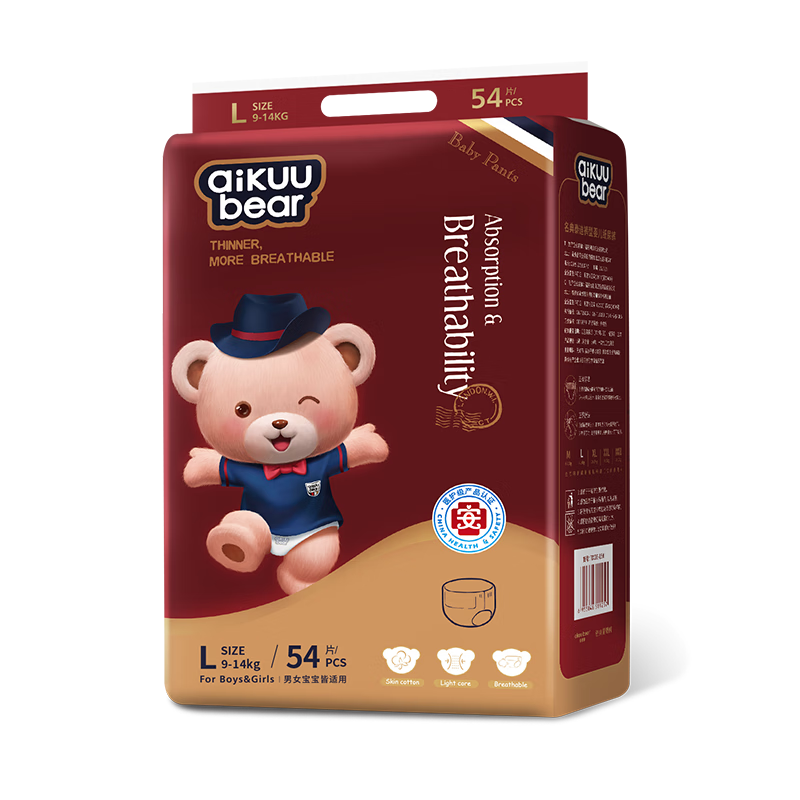 婴童纸尿裤历史价格查询工具|婴童纸尿裤价格历史