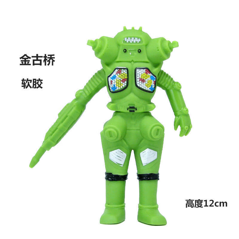 小怪兽 玛伽 大蛇 巴萨哥莫拉雷德王软胶奥特曼可动人偶儿童玩具男孩